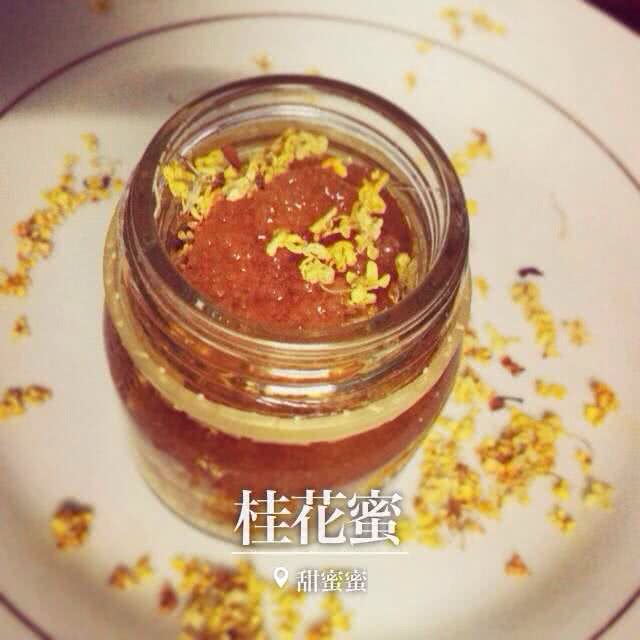 桂花蜜葛根粉的做法图解1