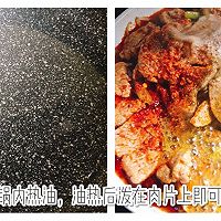 这么好吃的水煮肉片，不允许你不会做！的做法图解6