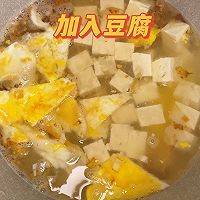海带虾仁豆腐汤的做法图解7