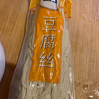 凉拌豆腐丝的做法图解1