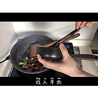 好吃又简单的牛肉做法的做法图解9