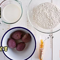 ★奶香紫薯包★的做法图解1