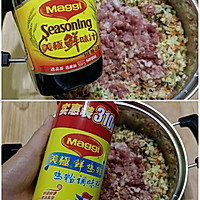 #福气年夜菜#猪肉蔬菜饺子的做法图解4