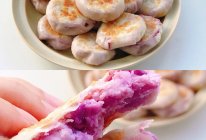 免炒馅❗无需和面❗紫薯芋泥煎饼低糖少油的做法