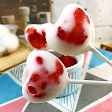 草莓酸奶冰棍
