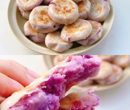 免炒馅❗无需和面❗紫薯芋泥煎饼低糖少油的做法