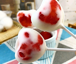 草莓酸奶冰棍的做法