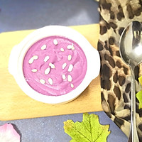 紫薯芋头酸奶泥的做法图解5