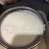 椰丝牛奶小方块的做法图解5