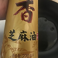 #10分钟早餐大挑战#蒸蛋肠粉的做法图解8