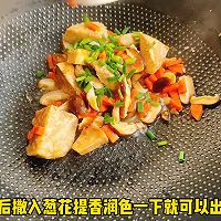 #i上冬日 吃在e起# 芋头炒香菇的做法图解5