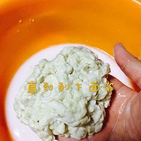 自制凉皮的做法图解4