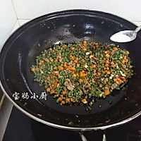 豆角炒胡萝卜#我要上首页挑战家常菜#的做法图解6