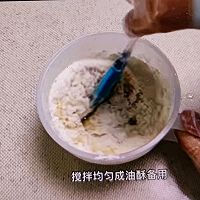 酥皮肉火勺的做法图解4