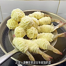 腰缠万贯制作教程