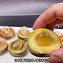鲜香可口虾仁煎蘑菇制作方法
