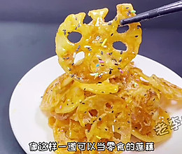 果味香酥莲藕教程的做法