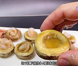 鲜香可口虾仁煎蘑菇制作方法的做法
