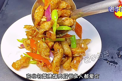 焦熘肉段做法