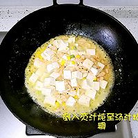 磷虾咸蛋黄煲豆腐的做法图解8