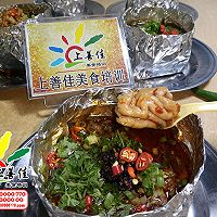  重庆烤脑花的做法【图文】的做法图解2