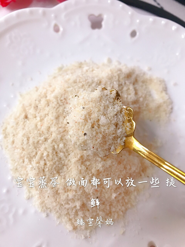 宝宝淡干虾皮粉的做法