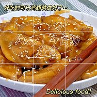 可乐鸡翅的做法图解8