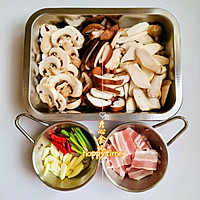 有肉有菜营养美味的杂菇煲#夏日吃货嘉年华#的做法图解1