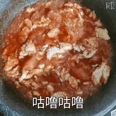 西红柿鸡蛋面的做法