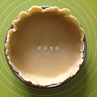 西米蛋挞的做法图解4