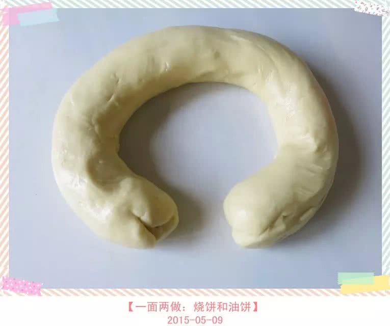 【一面两做：烧饼和油饼】的做法图解10