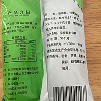 简易湖南地方泡菜的做法图解9