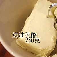  日式轻乳酪蛋糕/芝士蛋糕的做法图解3