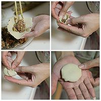 忆江南——苏式月饼#长帝烘焙节#的做法图解5