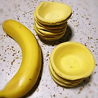 蛋挞皮版香蕉派的做法图解1