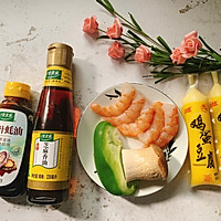 #百变鲜锋料理# 虾仁脆弹豆腐嫩，“舀”的就是这口鲜～的做法图解1