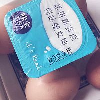 软软的酸奶蒸蛋糕的做法图解1