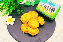 #一道菜表白豆果美食#葱花曲奇的做法