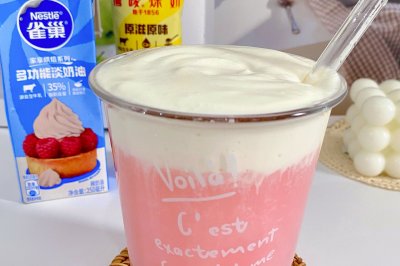 蜜桃粉奶油雪顶