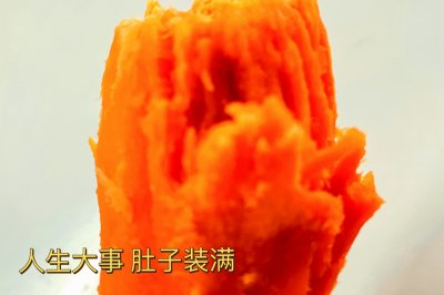 在家微波炉即可自制甘甜美味的烤红薯