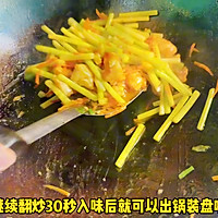 蒜苔炒鸡胸肉的做法图解6