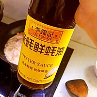 洋葱焖烧鸡中翅的做法图解8