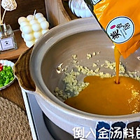 酸辣开胃又好吃的酸汤肥牛，做法也太简单了！的做法图解6