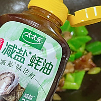 #开启冬日滋补新吃法#青椒炒肥肠的做法图解6