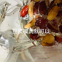 #开启观赛嗨吃局#美白养颜豆浆的做法图解3