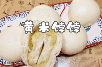 黄米饽饽