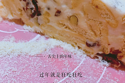 新年必备雪花酥❄️