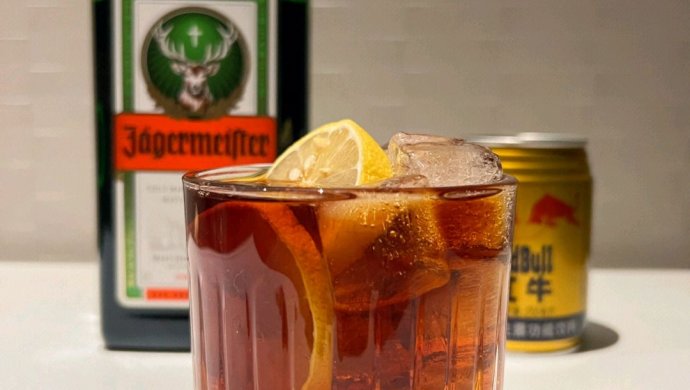 微醺鸡尾酒|野格配红牛
