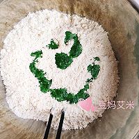 翡翠白玉饺的做法图解2