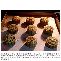 吉祥六彩月饼之广式红豆沙月饼的做法图解12